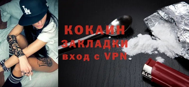 закладки  мориарти официальный сайт  Cocaine Боливия  Новороссийск 